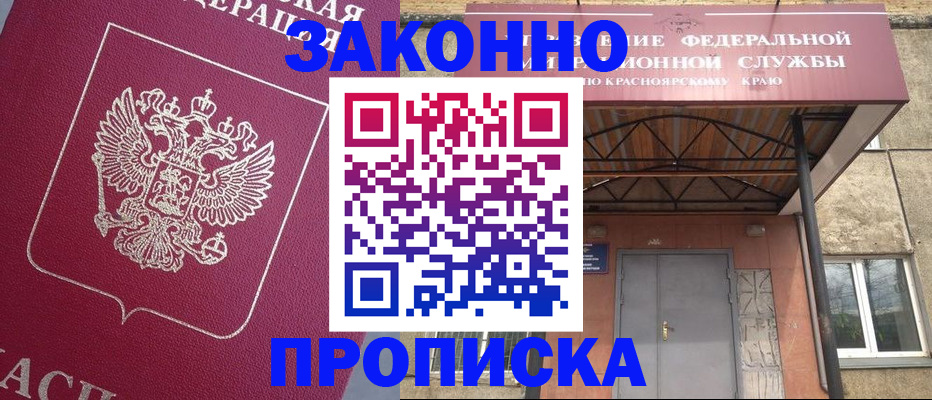 временная регистрация адрес в Алексине