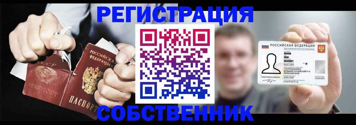 временная регистрация 2025 в Алексине