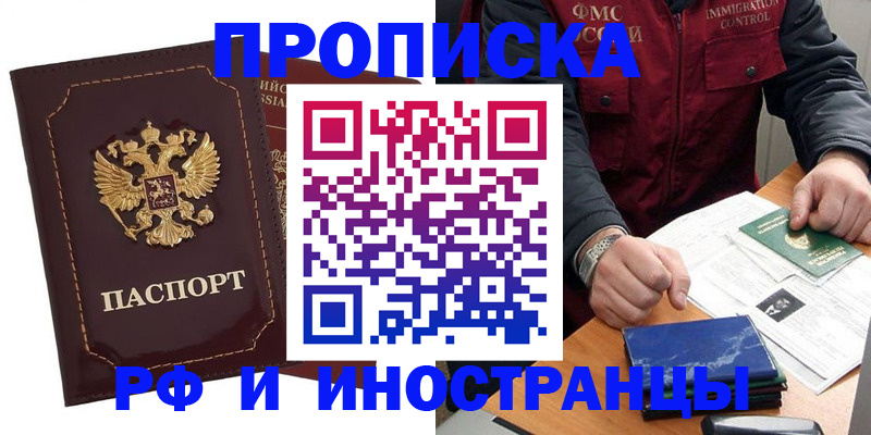 временная регистрация собственник в Алексине
