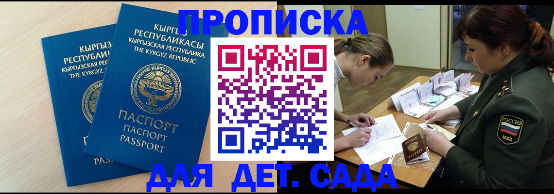 временная регистрация адрес в Алексине